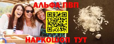 прущие крисы Абакан