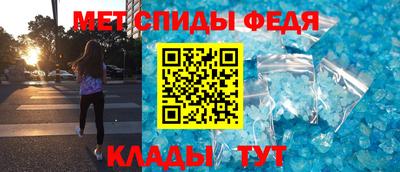 молекула духа Балашиха