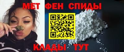 амфетамин Апрелевка