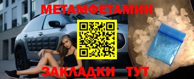 амфетамин Апрелевка