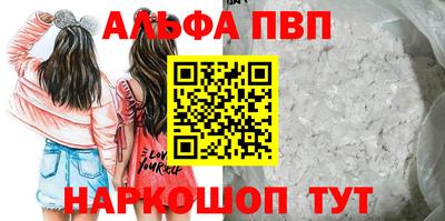 прущие крисы Абакан