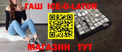 мет Аргун