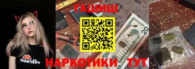 амфетамин Апрелевка