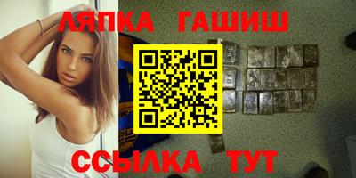 молекула духа Балашиха