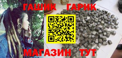 мет Аргун