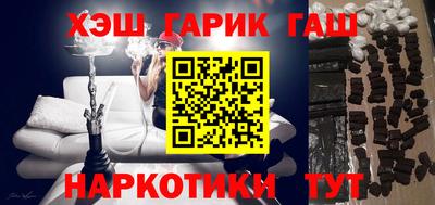 амфетамин Апрелевка