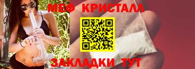 мет Аргун