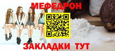 ПСИЛОЦИБИНОВЫЕ ГРИБЫ Балаково