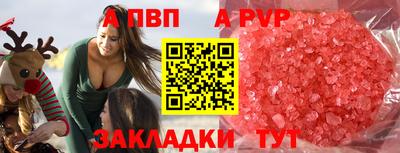 spice Апшеронск