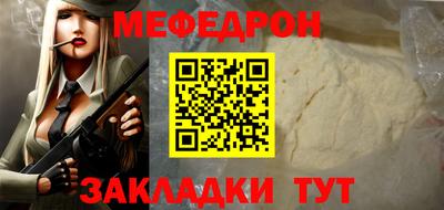 мет Аргун