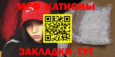 ПСИЛОЦИБИНОВЫЕ ГРИБЫ Балаково