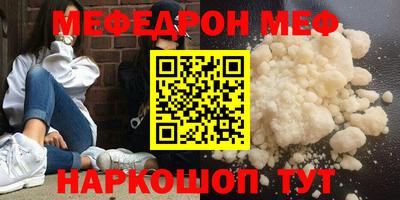 амфетамин Апрелевка