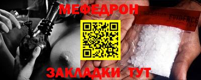 мет Аргун