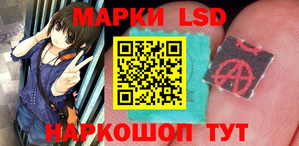 ЛСД экстази ecstasy Архангельск