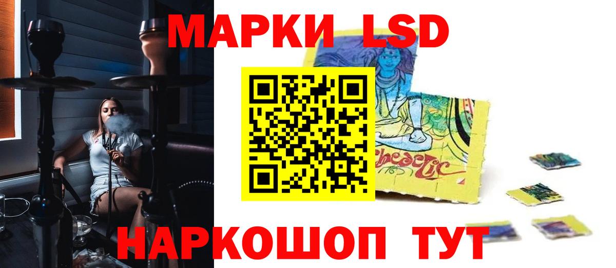 Лсд 25 экстази  LSD-25 экстази ecstasy  Архангельск  Вход с VPN  Лсд 25 экстази кислота 