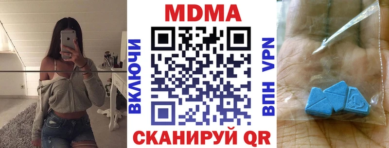 цена наркотик  Архангельск  MDMA молли 