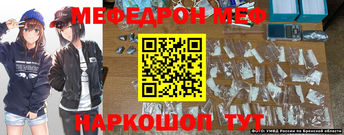 Архангельск  МЯУ-МЯУ  Вход с VPN  Мефедрон 4 MMC  Мефедрон mephedrone  Мефедрон 