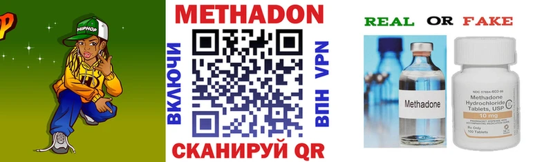 что такое Архангельск МЕТАДОН мёд