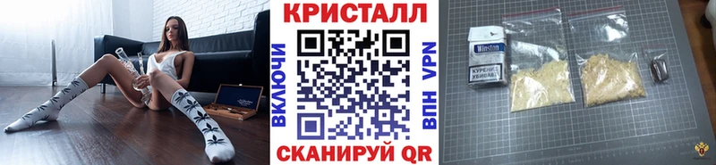 МЕТАМФЕТАМИН кристалл магазин продажи Архангельск