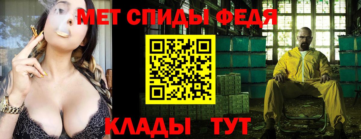 МЕТАМФЕТАМИН Methamphetamine  МЕТАМФЕТАМИН Methamphetamine  Архангельск 