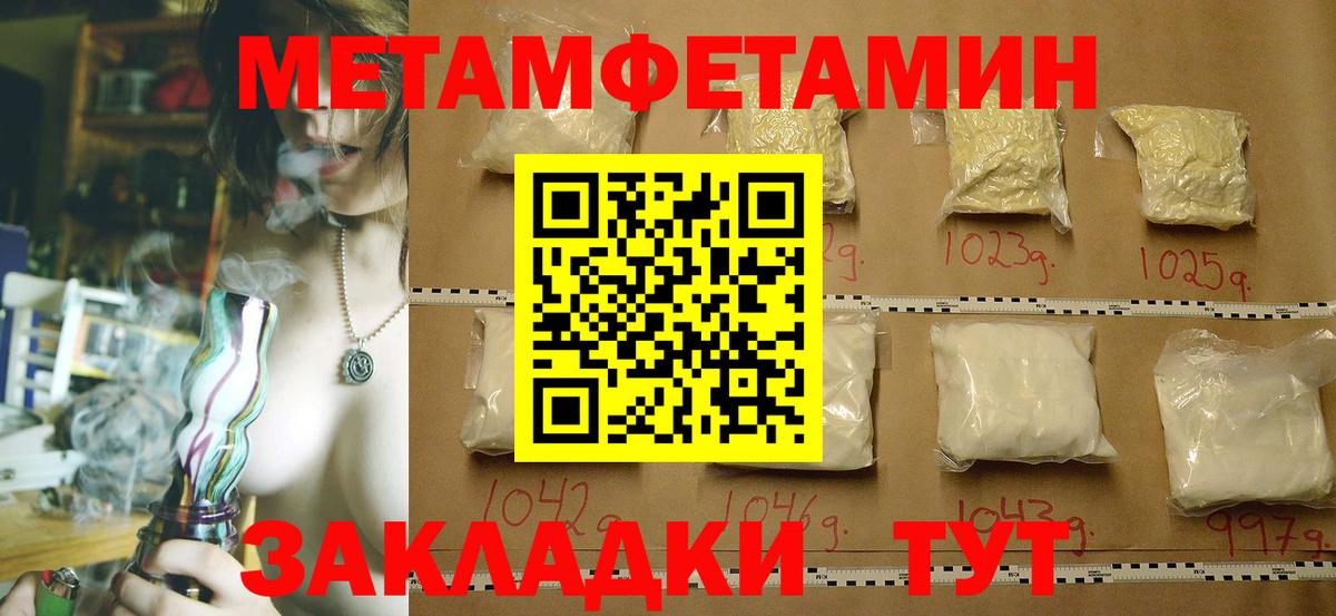 МАРИХУАНА  Гашиш  Экстази  Архангельск  МЕФ   КОКАИН  МЕФ  