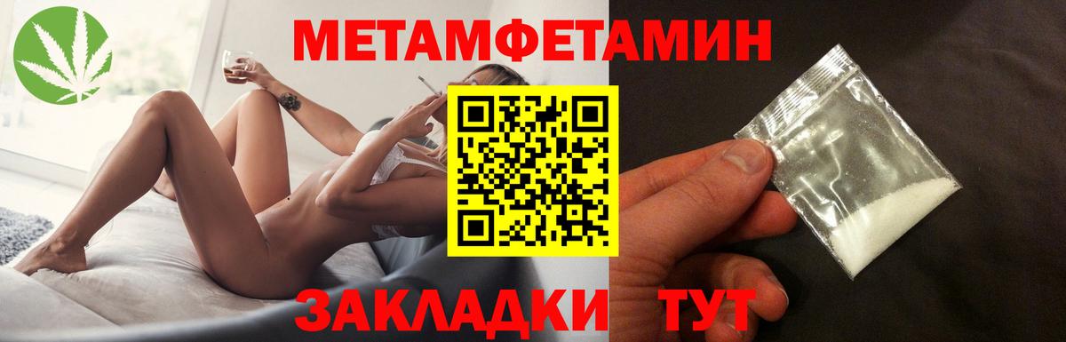 Первитин винт  Вход с VPN  Первитин  Архангельск 