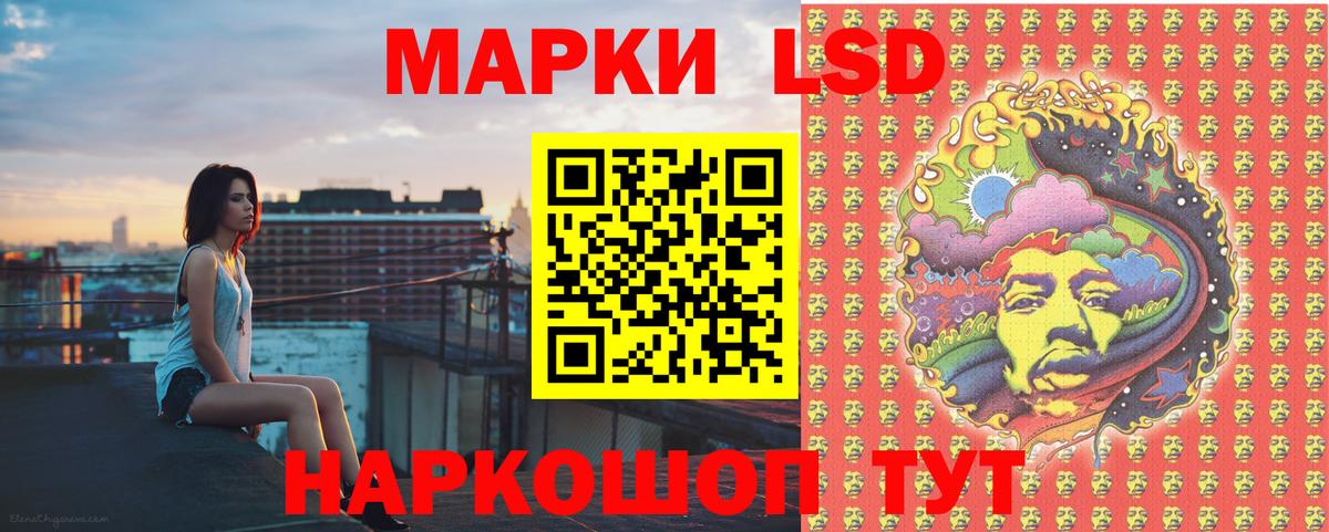 Марки NBOMe 1,5мг  Вход с VPN  Марки N-bome  Архангельск  Марки NBOMe 1,5мг 
