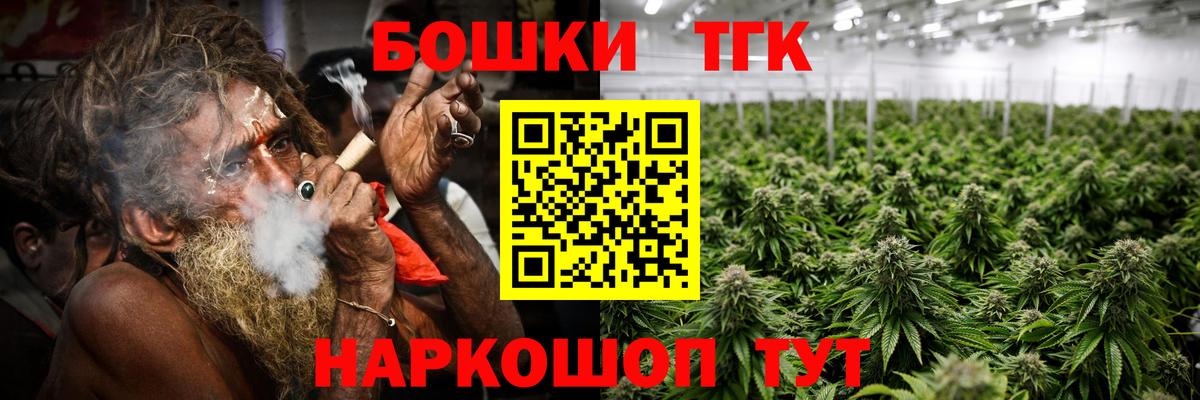 Шишки марихуана сатива  Архангельск  Каннабис гибрид  Каннабис MAZAR 