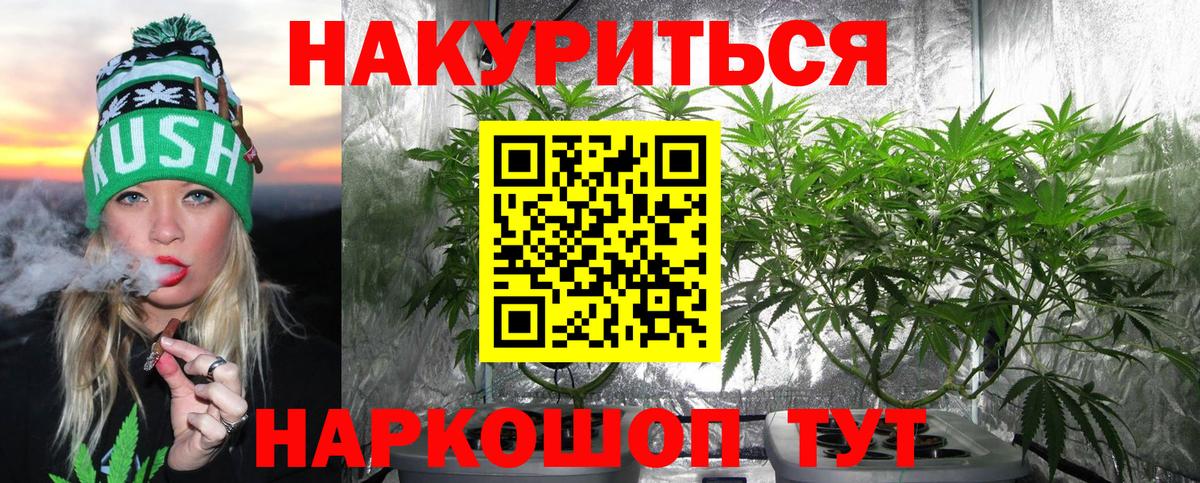 Канабис OG Kush  Бошки Шишки MAZAR  Архангельск  Вход с VPN  Канабис тримм  Бошки Шишки ГИДРОПОН 